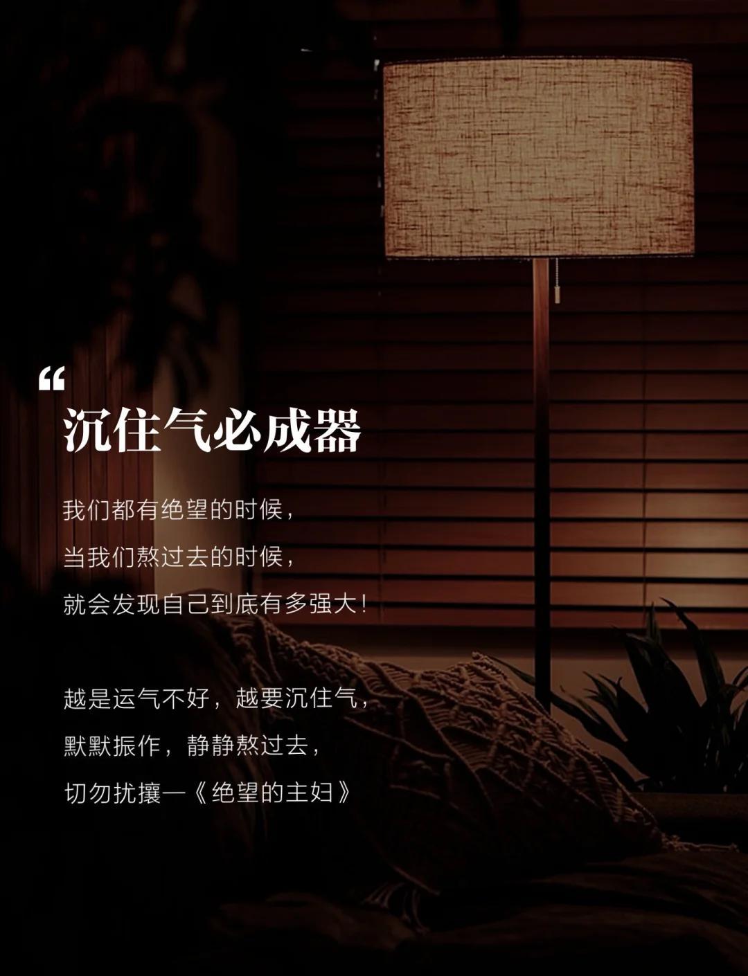 稳定心态：如何在关键时刻保持冷静的简单介绍