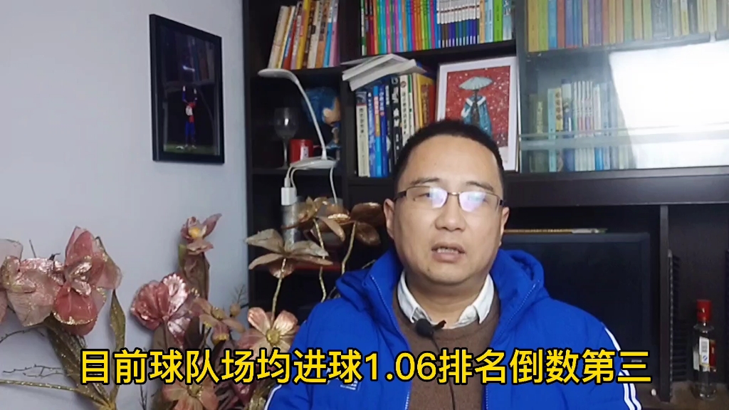 桑普多利亚球队面临伤病折磨，成绩下滑不可避免的简单介绍