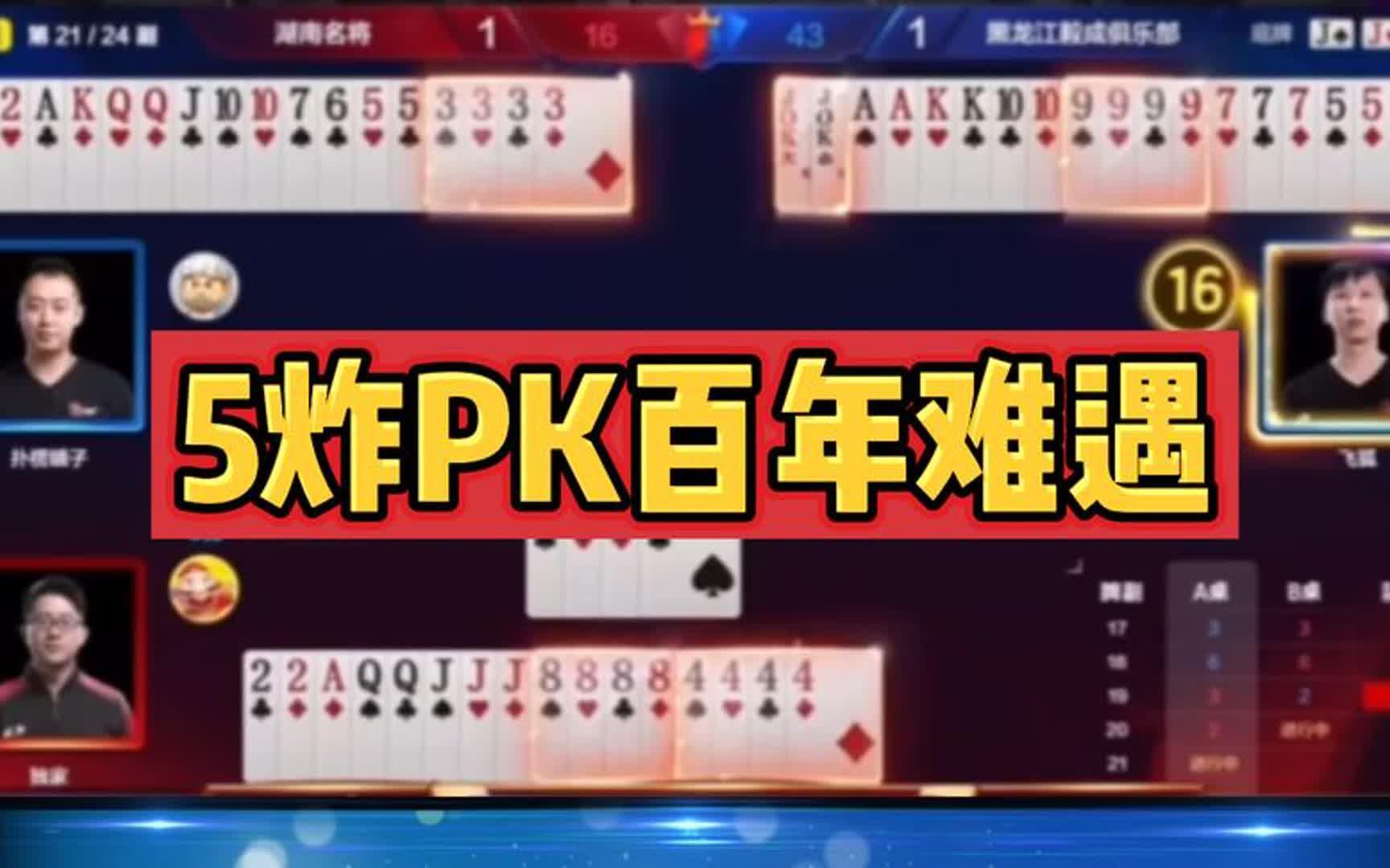 篮网队防守崩盘，惨遭对手狂轰猛炸，可是处理.